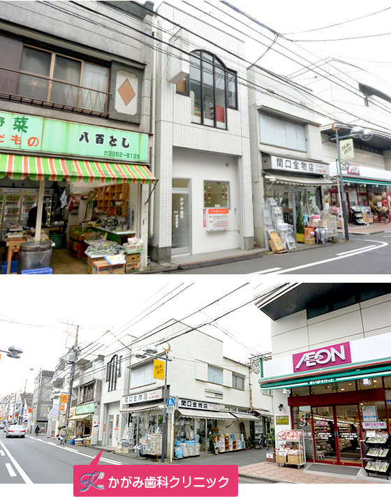 外観写真